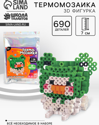 Развивающая игра Школа талантов Термомозаика Уточка / 10805352 - 