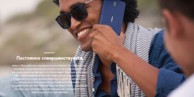 Смартфон Nokia 1 Plus / TA-1130 (синий)