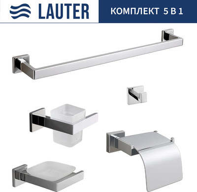 Набор аксессуаров для ванной и туалета Lauter 21SH71061 + 21SH71051 + 21SH71101 + 21SH71091 + 21SH71011 (Chrome, 5 предметов) - 