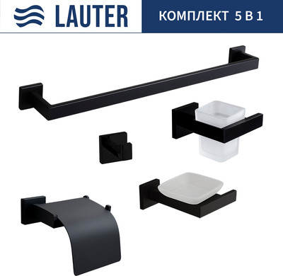 Набор аксессуаров для ванной и туалета Lauter 21SH71062 + 21SH71052 + 21SH71102 + 21SH71092 + 21SH71012 (Matt Black, 5 предметов) - 