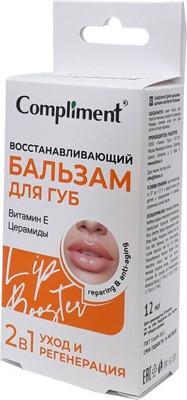 Бальзам для губ Compliment Восстанавливающий -