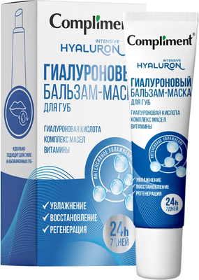 Бальзам для губ Compliment Увлажняющий (12мл) -