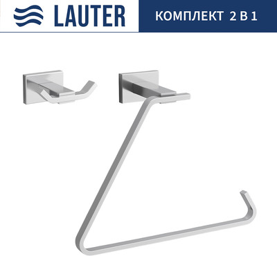 

Набор аксессуаров для ванной, 21TS1019 + 21TS1017