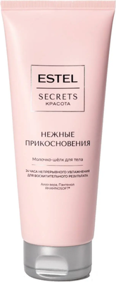 Молочко для тела Estel Secrets Нежные прикосновения (200мл) - 
