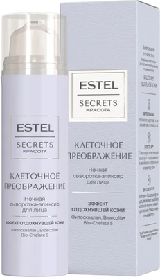 

Сыворотка для лица, Secrets Клеточное преображение ночная
