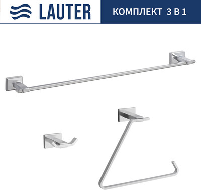 

Набор аксессуаров для ванной, 21TS1019 + 21TS1017 + 21TS1013