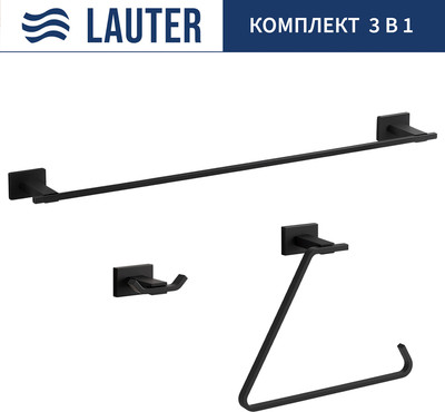 

Набор аксессуаров для ванной, 21TS1010 + 21TS1018 + 21TS1014