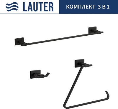 

Набор аксессуаров для ванной, 21TS1010 + 21TS1018 + 21TS1016