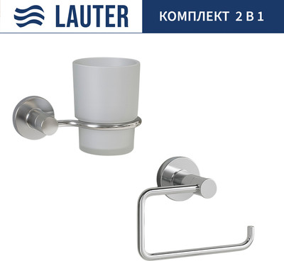Набор аксессуаров для ванной и туалета Lauter 21TS20115 + 21TS20111 (Chrome, 2 предмета) - 