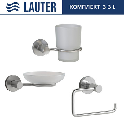 Набор аксессуаров для ванной и туалета Lauter 21TS20115 + 21TS20113 + 21TS20111 (Chrome, 3 предмета) - 