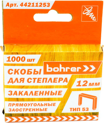 Скобы Bohrer 44211253С -