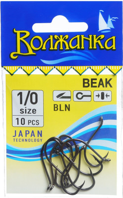Набор крючков рыболовных Волжанка Beak 1/0 / SW-1091-1/0 (10шт) -