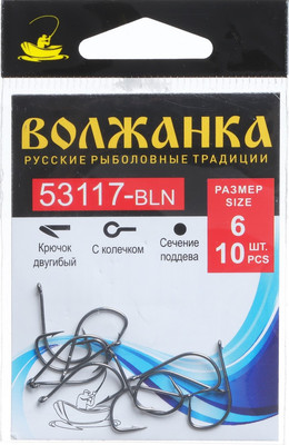 Набор крючков рыболовных Волжанка BLN / 53117-6 (10шт) -