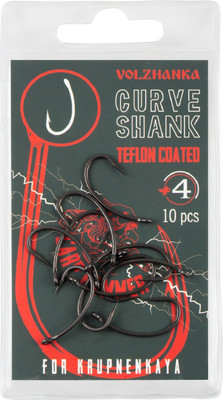 Набор крючков рыболовных Волжанка Curve Shank Teflon №4 / HCVCST-04 (10шт) -
