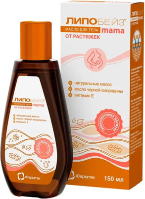 Масло для тела Lipobase от растяжек (150мл) - 