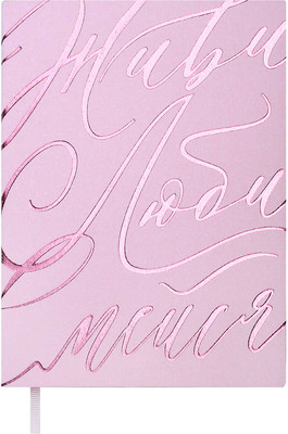 

Ежедневник, Бьянчини / 70694