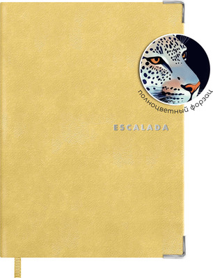 

Ежедневник, Анри / 70685