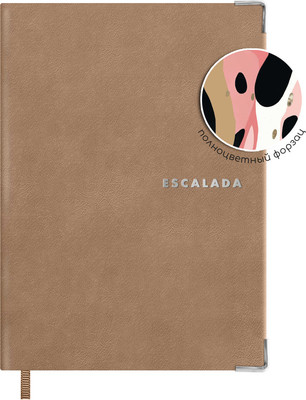 

Ежедневник, Анри / 70687