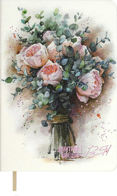 

Записная книжка, Букет с протеей / 70742