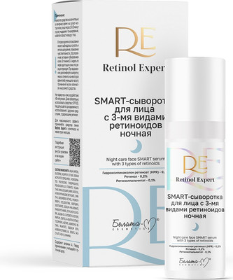 Сыворотка для лица Белита-М Retinol Expert с 3-мя видами ретиноидов ночная (30г) - 