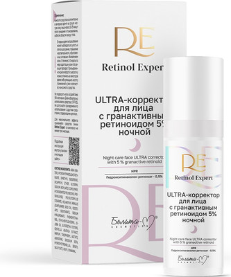 Сыворотка для лица Белита-М Retinol Expert с гранактивным ретиноидом 5 % ночная (30г) - 
