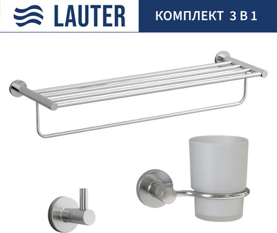 

Набор аксессуаров для ванной, 21TS20115 + 21TS2019 + 21TS2011