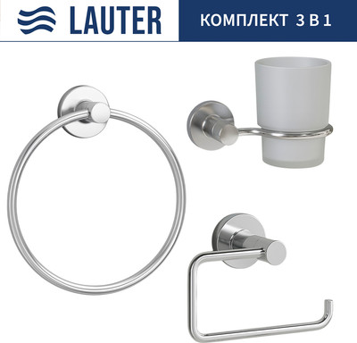 Набор аксессуаров для ванной и туалета Lauter 21TS20115 + 21TS2017 + 21TS20111 (Chrome, 3 предмета) - 