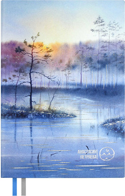 Ежедневник Escalada Восход / 70659 (160л) - 