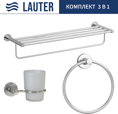 

Набор аксессуаров для ванной, 21TS20115 + 21TS2017 + 21TS2011