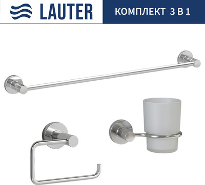 Набор аксессуаров для ванной и туалета Lauter 21TS20115 + 21TS20111 + 21TS2013 (Chrome, 3 предмета) - 