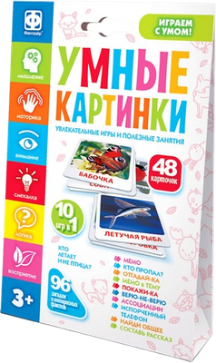 Развивающая игра Фантазер Умные картинки. Кто летает и не птица? / 830405 - 