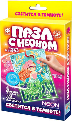 

Развивающая игра, Русалочка. С неоном / 349021