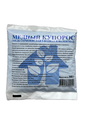 Фунгицид Прасна Медный купорос (300г) - 
