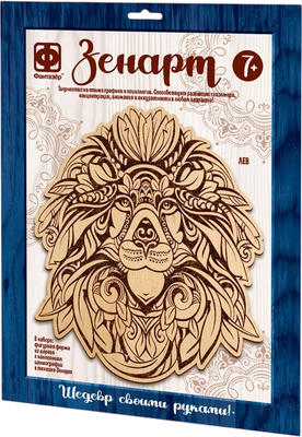 Доска для выжигания Фантазер Основы для выжигания. Зенарт. Лев / 364001 -