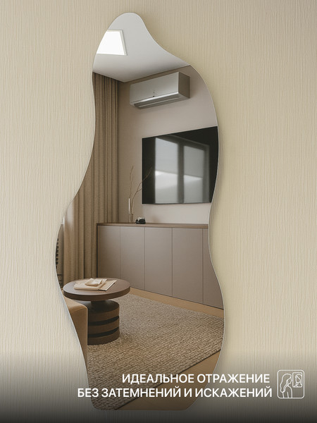 Купить Зеркало Emze Flame 49х115 / FLAME.49.115 в Минске