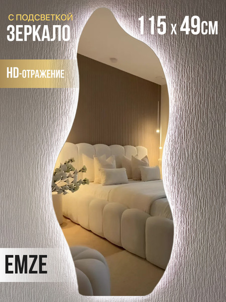 Купить Зеркало Emze Flame 49х115 / LED.FLAME.49.115 в Минске