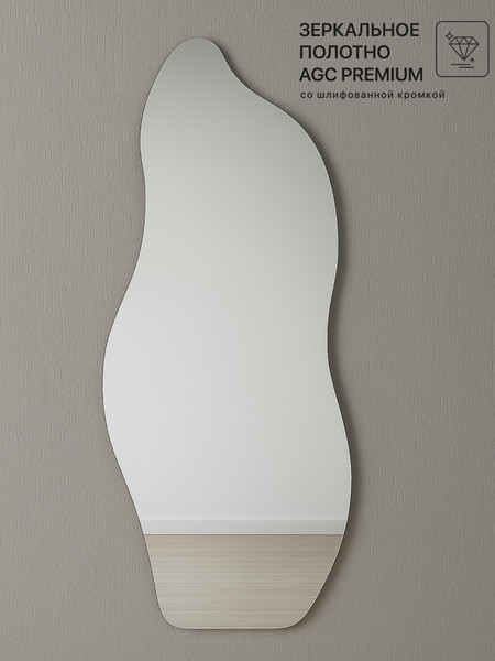 Купить Зеркало Emze Flame 49х115 / LED.FLAME.49.115 в Минске