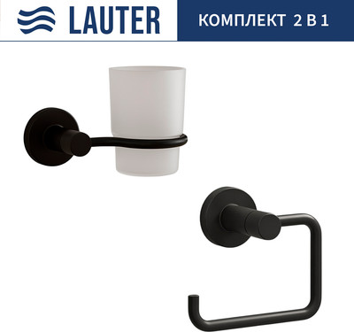 Набор аксессуаров для ванной и туалета Lauter 21TS20116 + 21TS20112 (Matt Black, 2 предмета) - 