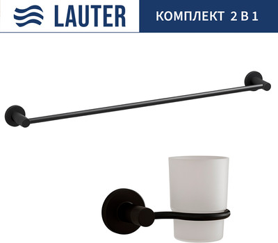 

Набор аксессуаров для ванной, 21TS20116 + 21TS2014