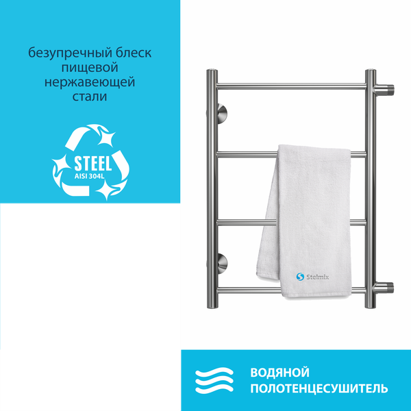 Купить Полотенцесушитель водяной Stelmix Прямой ВПС П4 400х600 в Солигорске