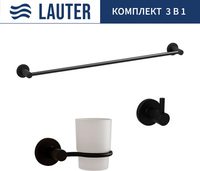 

Набор аксессуаров для ванной, 21TS20116 + 21T2010 + 21TS2016