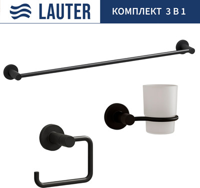 Набор аксессуаров для ванной и туалета Lauter 21TS20116 + 21TS20112 + 21TS2014 (Matt Black, 3 предмета) - 