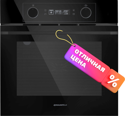 Электрический духовой шкаф Maunfeld AEOH60102B2 - 