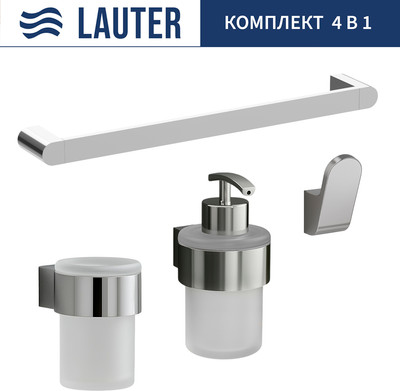 

Набор аксессуаров для ванной, 21TS3018 + 21TS3020 + 21TS3010 + 21TS3005