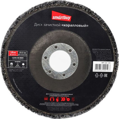 

Шлифовальный круг, 125мм / SBT-CA-125