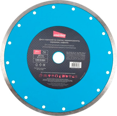 

Отрезной диск алмазный, 230мм / SBT-DD-W230