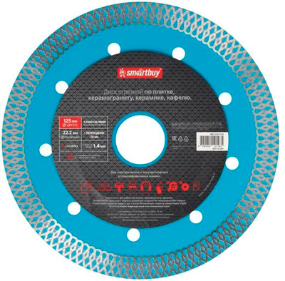 Отрезной диск SmartBuy 125мм / SBT-CR-V125 - 