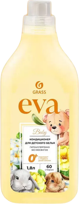Кондиционер для белья Grass Eva Baby / 125889 (1.8л) -