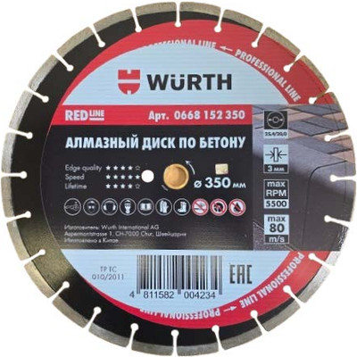 

Отрезной диск алмазный, 1A1RSS Red Line / 0668152350