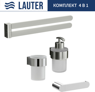 Набор аксессуаров для ванной и туалета Lauter 21TS3018 + 21TS3020 + 21TS3012 + 21TS3003 (Chrome, 4 предмета) - 